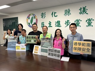 提升彰化學生步行安全 綠營要求縣府全面設通學區