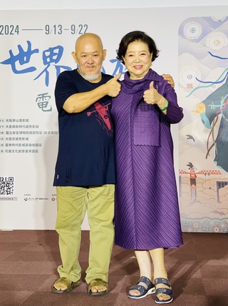 世界民族電影節開幕  陳淑芳林正盛睽違24年團圓