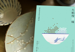 昌正浩品嘗大稻埕滋味  細數迪化街美食故事