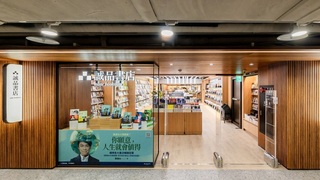 誠品書店重返台北車站商圈 站前店結合商場與餐飲