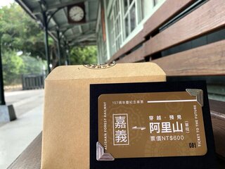 林鐵禮賓列車10/29啟航  持紀念車票鐵道迷搭乘
