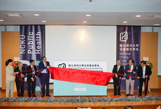 建立完善國際公衛人才  成大首設全英語授課公衛系