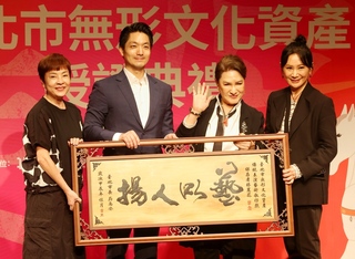 獲頒北市無形文化資產證書 楊麗花：人退休心還沒