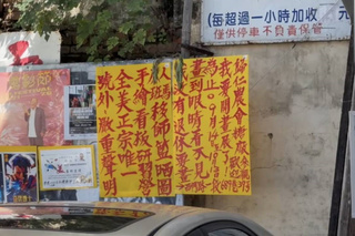 顏振發全美戲院暫停合作 家族股東聲明盼換負責人