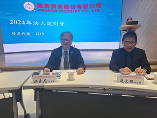 福壽：下半年調整小雞數量 營運比上半年好