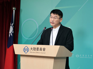 兩岸同性伴侶第三地結婚 陸委會：也可在台登記