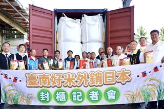 台南2400公噸稻米封櫃銷日 助解決米荒