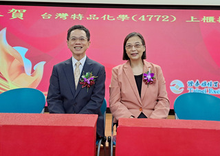 台特化掛牌漲逾8成 徐秀蘭：推半導體原料進口替代