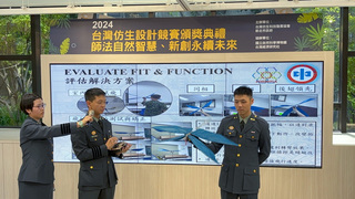 仿生蜻蜓創智能撲翼機定位野火  國防大學學生獲獎