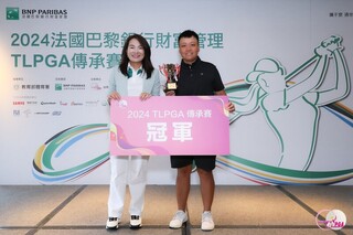 法國巴黎銀行高球賽 梁宜羚睽違9年奪冠