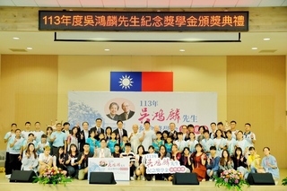 吳鴻麟獎學金首設體育特別獎  李洋代表國體大受獎