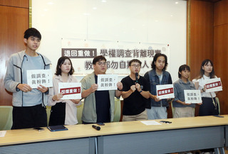 學生團體質疑教育部學權調查背離現實 呼籲退回重做