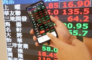 電子機電股走弱 台股下跌逾百點後跌幅收斂