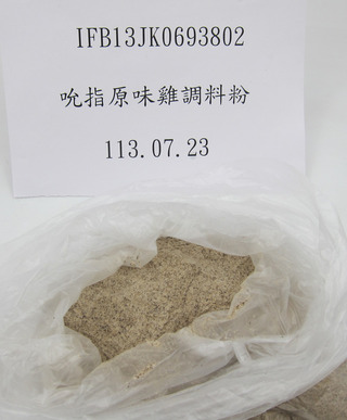 泰國進口調料粉檢出環氧乙烷  逾2000公斤遭攔截