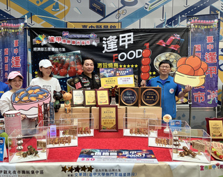 台中國際賽車展演將登場 逢甲、一中商圈推好康