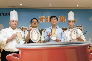 新北山藥採收季到  市府推小旅行享親挖樂趣