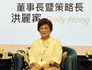 緯穎完成去中國化 洪麗寗：美國大選牽動設廠規劃