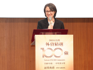 副總統：台灣自信面對世界 成全球供應鏈重要領導者