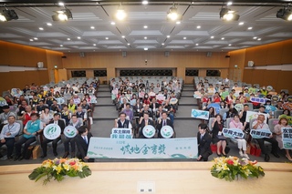 113年坡地金育獎出爐 台中市、嘉義縣獲分組冠軍