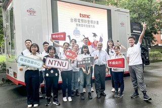 台師大攜台積電推半導體學程 徵才車入校對談