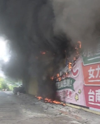 台南永康五金賣場火警  員工緊急撤出、灌救中