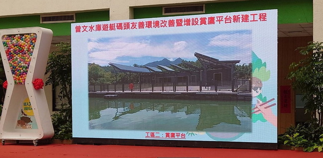 嘉義大埔獲補助建藍色公路遊憩廊帶 促進觀光發展 | 華視新聞