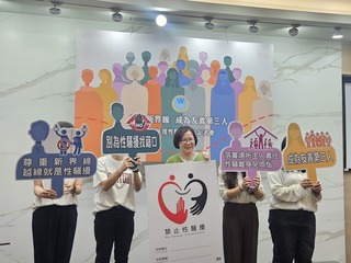 性平三法上路半年  肢體騷擾最多、私人住所上榜