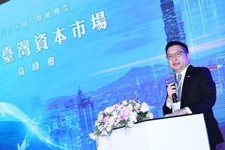 林修銘：壯大資本市場 與亞洲資產管理中心良性循環