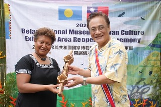 帛琉國家博物館台灣展 主軸連結南島文化