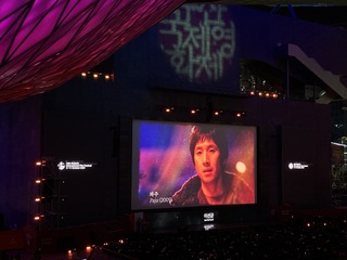 釜山影展開幕  已故演員李善均獲頒功勞獎