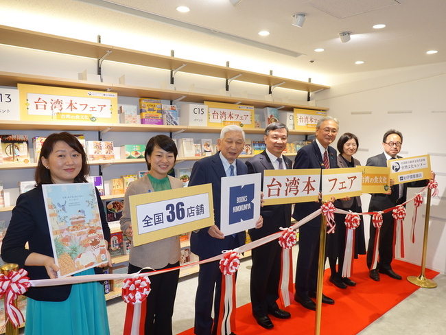 台灣月書展開幕 日本紀伊國屋書店參與規模創新高 | 華視新聞