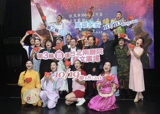 逾200演員  紙風車永續啟航19日兩廳院廣場演出