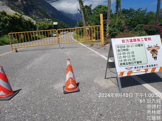 雙十假期疏運 蘇花和仁崇德段下午5時起暫停施工管制 | 華視新聞