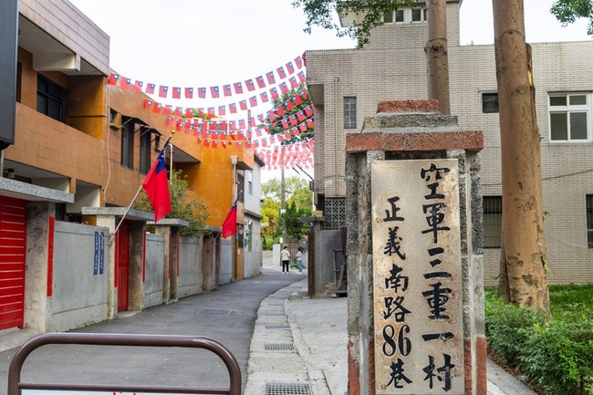 新北喜迎國慶 空軍三重一村將辦升旗典禮 | 華視新聞