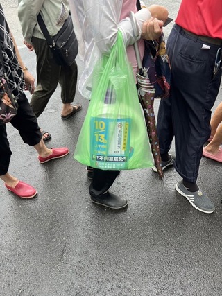 基隆罷團控重陽禮品夾帶反罷免文宣 里長：無中生有