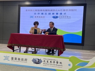 東縣和花蓮慈濟醫院簽備忘錄  強化災難救護能量