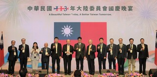 陸委會國慶晚宴 邱垂正：堅定維護台海和平現狀