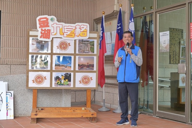 「金湖九宮格」雙十登場 結合多樣活動推金門觀光 | 華視新聞