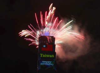 台北101國慶煙火首度登場 秀珍奶AI產業等台灣元素