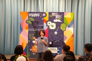 半島青年論壇聚焦地方創生 周春米盼結果閃耀屏東