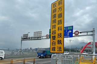 關渡橋跨越雙白線違規嚴重 10/16起啟用科技執法