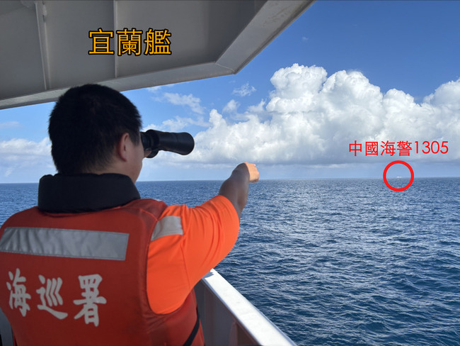 中國海警局4編隊參與軍演 海巡署巡防艦艇監控中 | 華視新聞