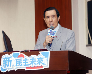 馬英九：中華民國被台獨用來借殼上市