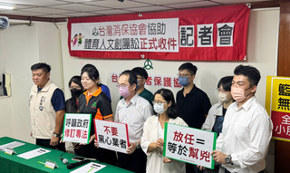 兒童籃球課業者無預警倒閉 消保協會助數百人團訟