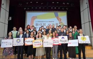 新住民心力量節目警廣開播  劉世芳：保障知權