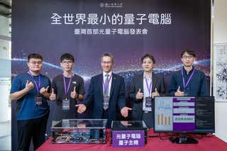 清大團隊只使用1顆光子 研發出最小量子電腦