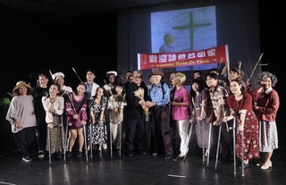 紙風車368永續啟航 95歲「譚爸爸」萬里赴約支持