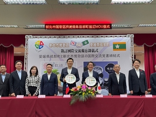 都有百年陶瓷文化  鶯歌與日本砥部町簽MOU