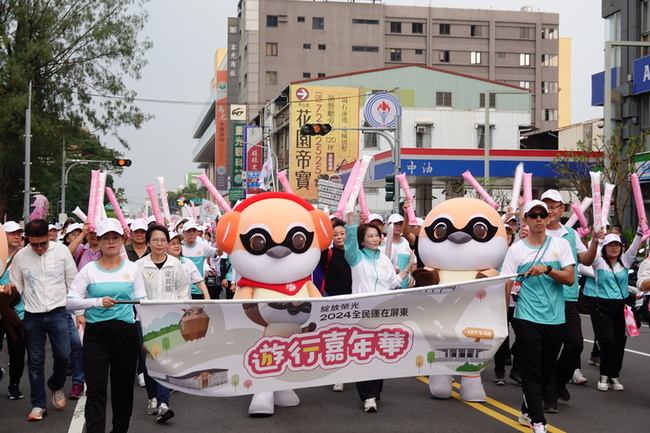 屏東全民運遊行嘉年華  帶動縣民迎接運動會 | 華視新聞