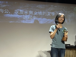 生前關懷環境  胡冠中寫石狗公獲建蓁文學獎